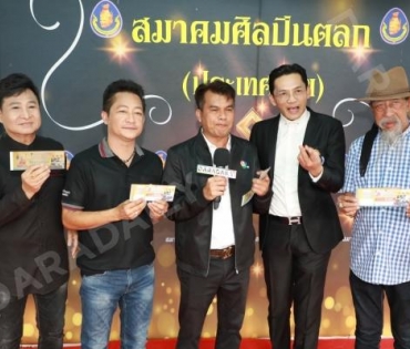 คอนเสิร์ตการกุศล ณ วัดรางหมัน จ.นครปฐม จากความร่วมแรงร่วมใจของ 3 สมาคม 