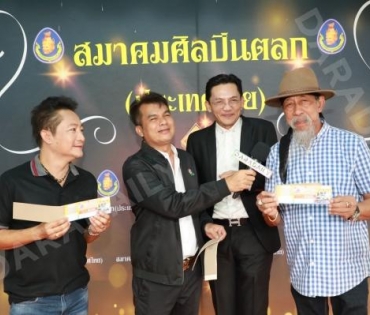 คอนเสิร์ตการกุศล ณ วัดรางหมัน จ.นครปฐม จากความร่วมแรงร่วมใจของ 3 สมาคม 