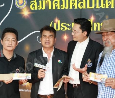 คอนเสิร์ตการกุศล ณ วัดรางหมัน จ.นครปฐม จากความร่วมแรงร่วมใจของ 3 สมาคม 