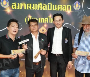 คอนเสิร์ตการกุศล ณ วัดรางหมัน จ.นครปฐม จากความร่วมแรงร่วมใจของ 3 สมาคม 