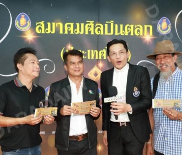 คอนเสิร์ตการกุศล ณ วัดรางหมัน จ.นครปฐม จากความร่วมแรงร่วมใจของ 3 สมาคม 