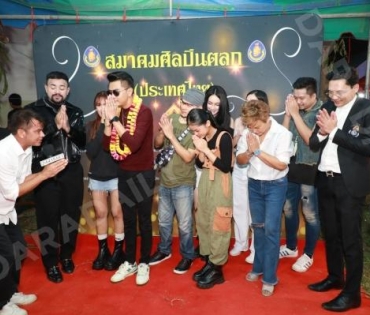 คอนเสิร์ตการกุศล ณ วัดรางหมัน จ.นครปฐม จากความร่วมแรงร่วมใจของ 3 สมาคม 