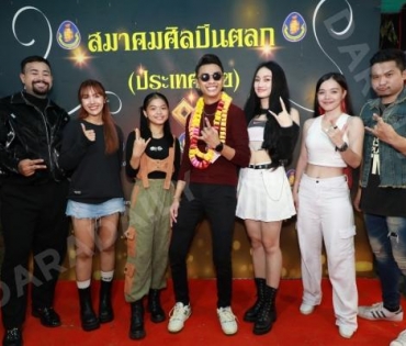 คอนเสิร์ตการกุศล ณ วัดรางหมัน จ.นครปฐม จากความร่วมแรงร่วมใจของ 3 สมาคม 