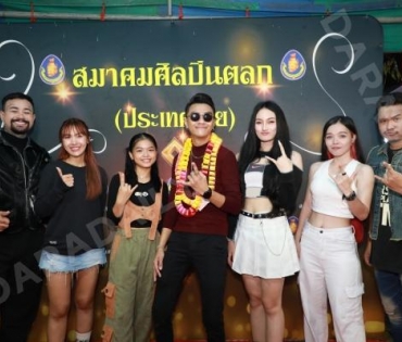 คอนเสิร์ตการกุศล ณ วัดรางหมัน จ.นครปฐม จากความร่วมแรงร่วมใจของ 3 สมาคม 