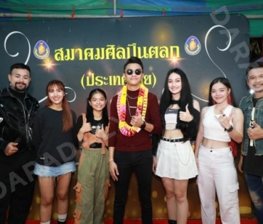 คอนเสิร์ตการกุศล ณ วัดรางหมัน จ.นครปฐม จากความร่วมแรงร่วมใจของ 3 สมาคม 