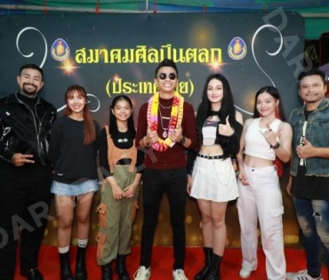 คอนเสิร์ตการกุศล ณ วัดรางหมัน จ.นครปฐม จากความร่วมแรงร่วมใจของ 3 สมาคม 