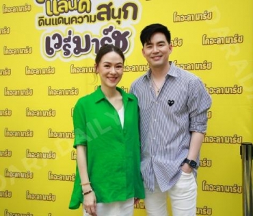 น้องธีร์-น้องพีร์ กับงาน โคอะลา มาร์ซ แลนด์ ดินแดนแห่งความสนุกเวรี่มาร์ซ