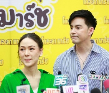 น้องธีร์-น้องพีร์ กับงาน โคอะลา มาร์ซ แลนด์ ดินแดนแห่งความสนุกเวรี่มาร์ซ