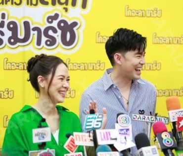 น้องธีร์-น้องพีร์ กับงาน โคอะลา มาร์ซ แลนด์ ดินแดนแห่งความสนุกเวรี่มาร์ซ