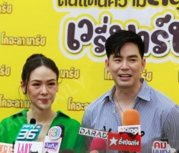 น้องธีร์-น้องพีร์ กับงาน โคอะลา มาร์ซ แลนด์ ดินแดนแห่งความสนุกเวรี่มาร์ซ