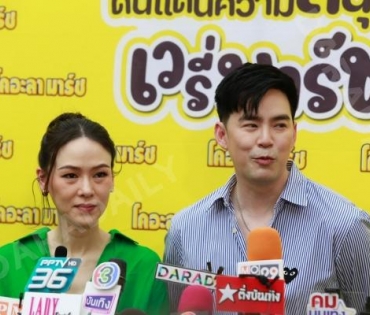 น้องธีร์-น้องพีร์ กับงาน โคอะลา มาร์ซ แลนด์ ดินแดนแห่งความสนุกเวรี่มาร์ซ