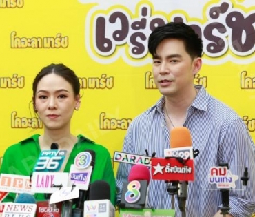 น้องธีร์-น้องพีร์ กับงาน โคอะลา มาร์ซ แลนด์ ดินแดนแห่งความสนุกเวรี่มาร์ซ