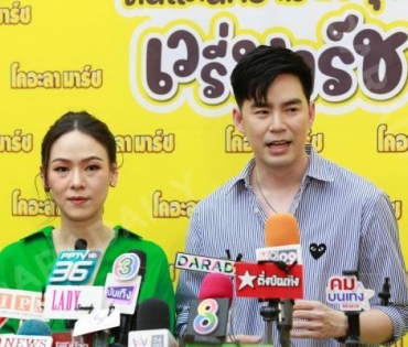 น้องธีร์-น้องพีร์ กับงาน โคอะลา มาร์ซ แลนด์ ดินแดนแห่งความสนุกเวรี่มาร์ซ