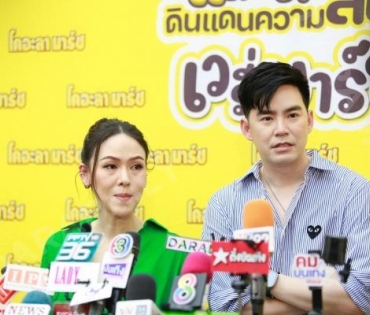 น้องธีร์-น้องพีร์ กับงาน โคอะลา มาร์ซ แลนด์ ดินแดนแห่งความสนุกเวรี่มาร์ซ