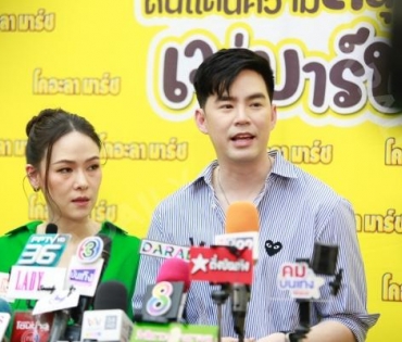 น้องธีร์-น้องพีร์ กับงาน โคอะลา มาร์ซ แลนด์ ดินแดนแห่งความสนุกเวรี่มาร์ซ