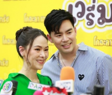 น้องธีร์-น้องพีร์ กับงาน โคอะลา มาร์ซ แลนด์ ดินแดนแห่งความสนุกเวรี่มาร์ซ