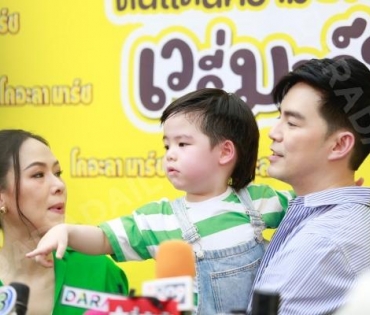 น้องธีร์-น้องพีร์ กับงาน โคอะลา มาร์ซ แลนด์ ดินแดนแห่งความสนุกเวรี่มาร์ซ