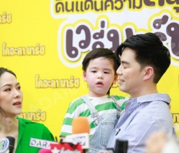 น้องธีร์-น้องพีร์ กับงาน โคอะลา มาร์ซ แลนด์ ดินแดนแห่งความสนุกเวรี่มาร์ซ