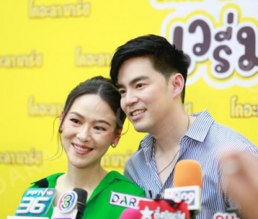 น้องธีร์-น้องพีร์ กับงาน โคอะลา มาร์ซ แลนด์ ดินแดนแห่งความสนุกเวรี่มาร์ซ