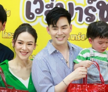 น้องธีร์-น้องพีร์ กับงาน โคอะลา มาร์ซ แลนด์ ดินแดนแห่งความสนุกเวรี่มาร์ซ