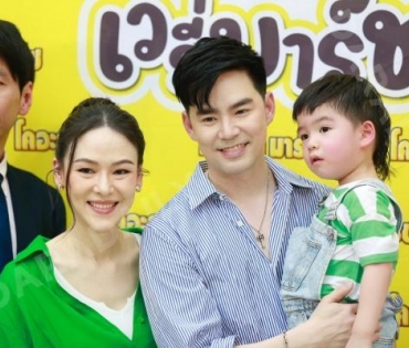 น้องธีร์-น้องพีร์ กับงาน โคอะลา มาร์ซ แลนด์ ดินแดนแห่งความสนุกเวรี่มาร์ซ