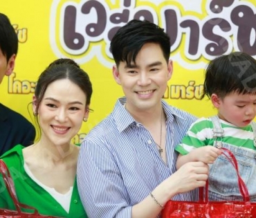 น้องธีร์-น้องพีร์ กับงาน โคอะลา มาร์ซ แลนด์ ดินแดนแห่งความสนุกเวรี่มาร์ซ