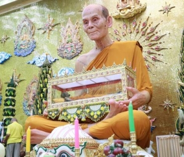 พิธีไหว้ครูบูรพาจารย์ ครอบเศียรหนุมานวายุบุตร เนื่องในวันวิสาขบูชา