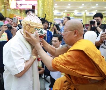 พิธีไหว้ครูบูรพาจารย์ ครอบเศียรหนุมานวายุบุตร เนื่องในวันวิสาขบูชา