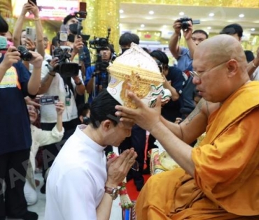 พิธีไหว้ครูบูรพาจารย์ ครอบเศียรหนุมานวายุบุตร เนื่องในวันวิสาขบูชา