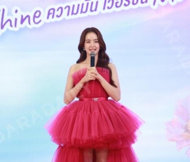 "SHINE ความมั่น เวอร์ชั่น ME" พบพรีเซนเตอร์ ตัวแทนสาวมั่นแห่งยุค "โบว์ เมลดา” 