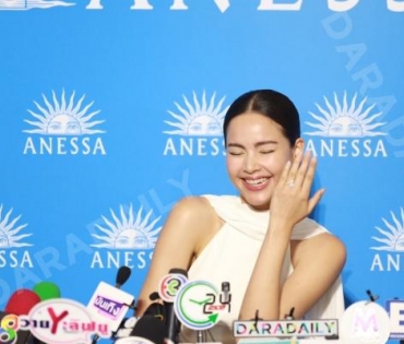 งานแถลงข่าว ANESSA กับพรีเซนเตอร์คนใหม่ของแบรนด์ ญาญ่า อุรัสยา