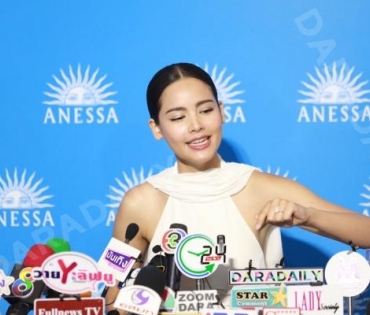 งานแถลงข่าว ANESSA กับพรีเซนเตอร์คนใหม่ของแบรนด์ ญาญ่า อุรัสยา