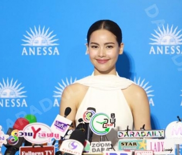 งานแถลงข่าว ANESSA กับพรีเซนเตอร์คนใหม่ของแบรนด์ ญาญ่า อุรัสยา