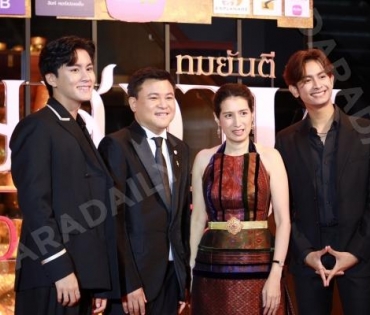 ภาพบรรยากาศรอบปฐมทัศน์ ละครเวทีเรื่องยิ่งใหญ่แห่งปี "พิษสวาท เดอะมิวสิคัล"