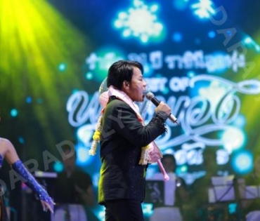 งานรำลึก พุ่มพวง ดวงจันทร์ ปีที่ 31