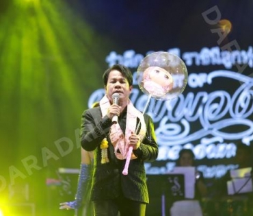 งานรำลึก พุ่มพวง ดวงจันทร์ ปีที่ 31