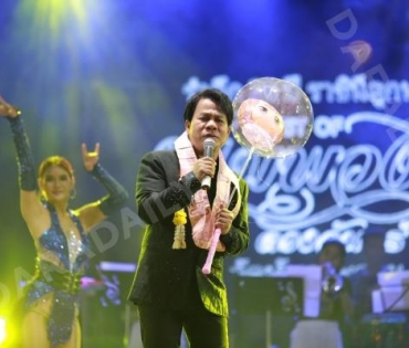 งานรำลึก พุ่มพวง ดวงจันทร์ ปีที่ 31