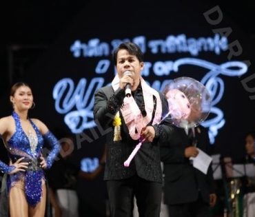 งานรำลึก พุ่มพวง ดวงจันทร์ ปีที่ 31