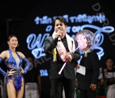 งานรำลึก พุ่มพวง ดวงจันทร์ ปีที่ 31