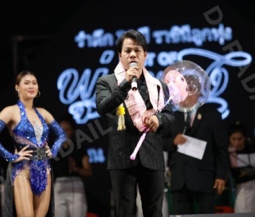 งานรำลึก พุ่มพวง ดวงจันทร์ ปีที่ 31