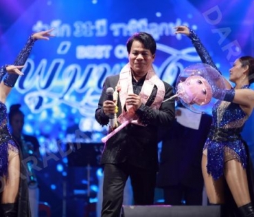 งานรำลึก พุ่มพวง ดวงจันทร์ ปีที่ 31