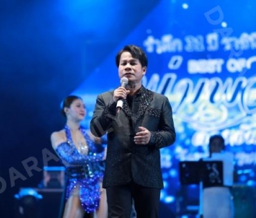 งานรำลึก พุ่มพวง ดวงจันทร์ ปีที่ 31