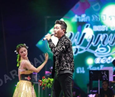 งานรำลึก พุ่มพวง ดวงจันทร์ ปีที่ 31