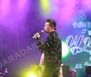 งานรำลึก พุ่มพวง ดวงจันทร์ ปีที่ 31