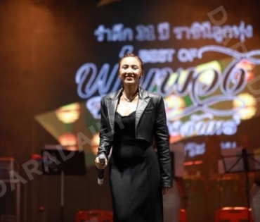 งานรำลึก พุ่มพวง ดวงจันทร์ ปีที่ 31