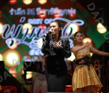 งานรำลึก พุ่มพวง ดวงจันทร์ ปีที่ 31