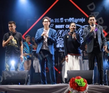 งานรำลึก พุ่มพวง ดวงจันทร์ ปีที่ 31