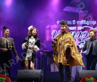 งานรำลึก พุ่มพวง ดวงจันทร์ ปีที่ 31