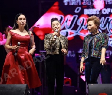 งานรำลึก พุ่มพวง ดวงจันทร์ ปีที่ 31