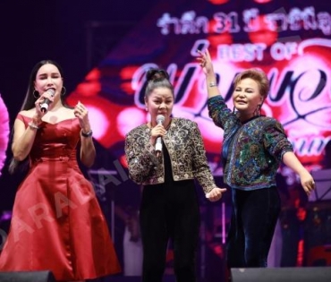 งานรำลึก พุ่มพวง ดวงจันทร์ ปีที่ 31